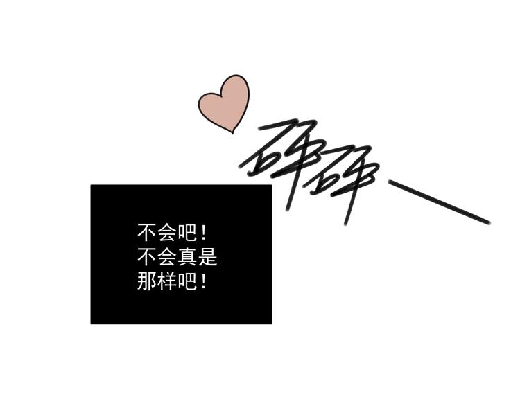 第13话  抱歉67