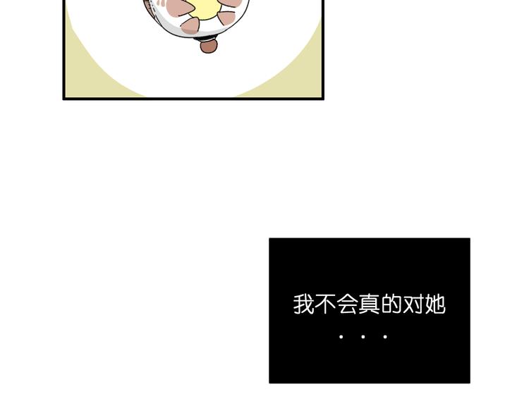 第13话  抱歉69
