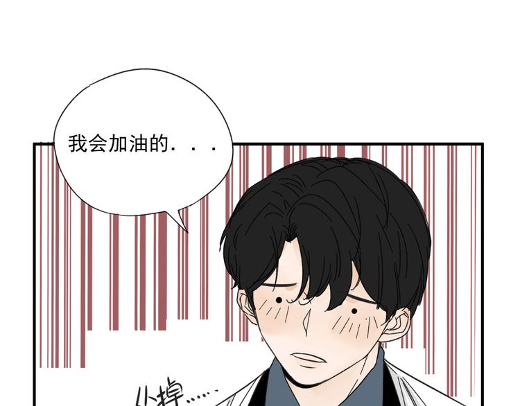 第13话  抱歉70