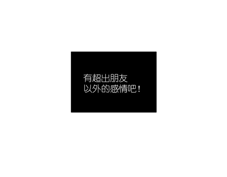 第13话  抱歉72