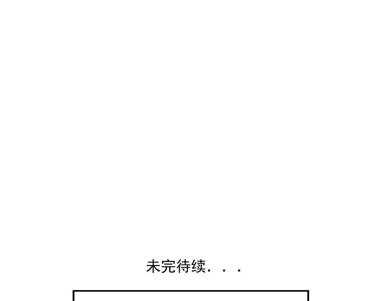 第13话  抱歉73