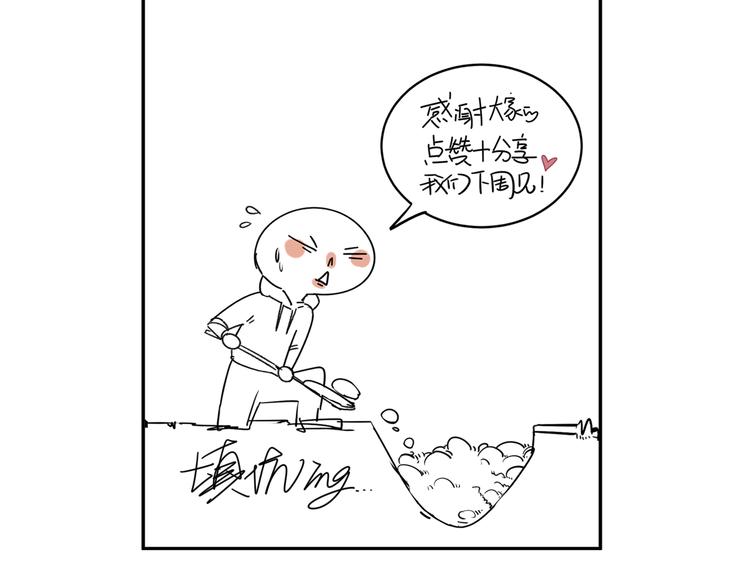 第13话  抱歉74