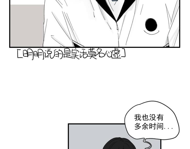 第13话  抱歉8