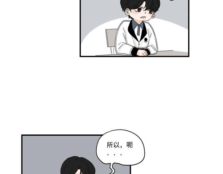 第13话  抱歉9