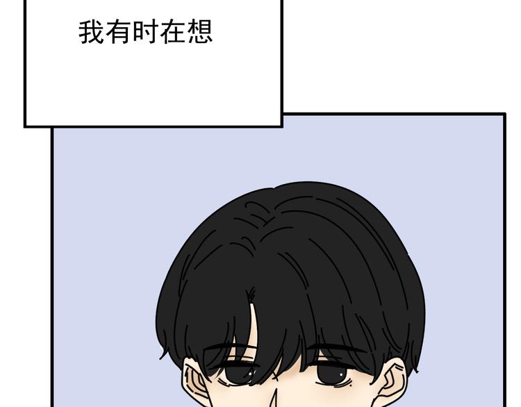 第25话  心意被发现！？107