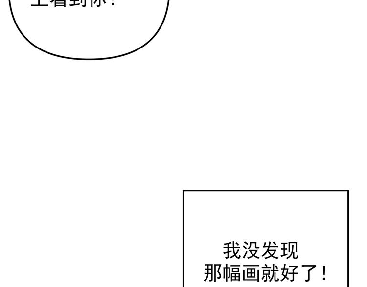 第25话  心意被发现！？109