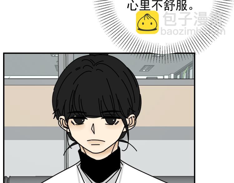 第25话  心意被发现！？11