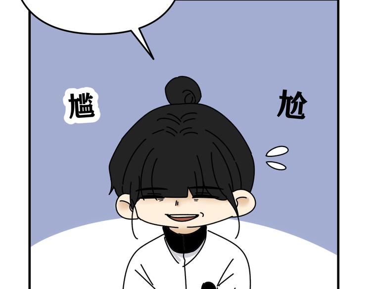 第25话  心意被发现！？111
