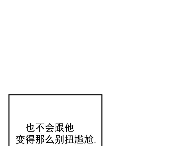 第25话  心意被发现！？114