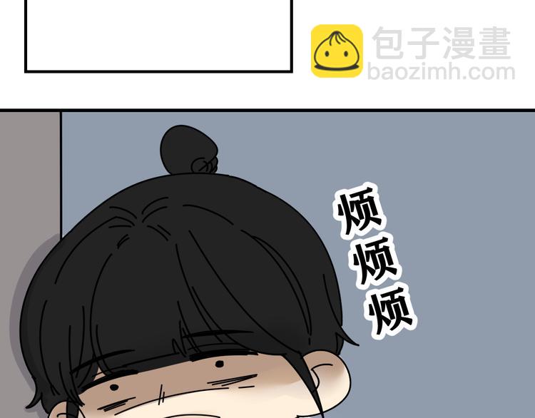 第25话  心意被发现！？115