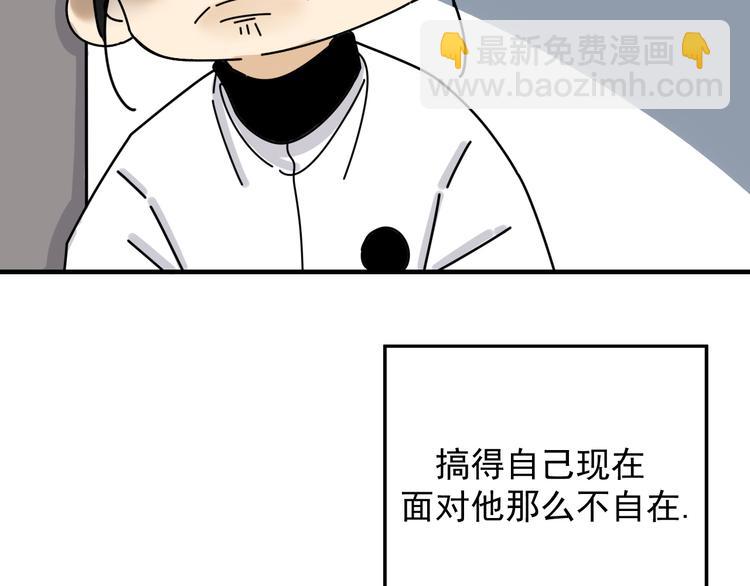 第25话  心意被发现！？116