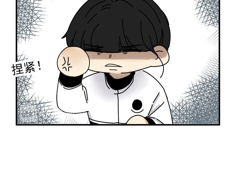 第25话  心意被发现！？119