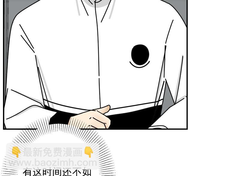 第25话  心意被发现！？12