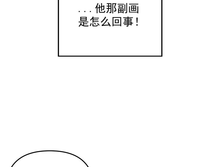 第25话  心意被发现！？121