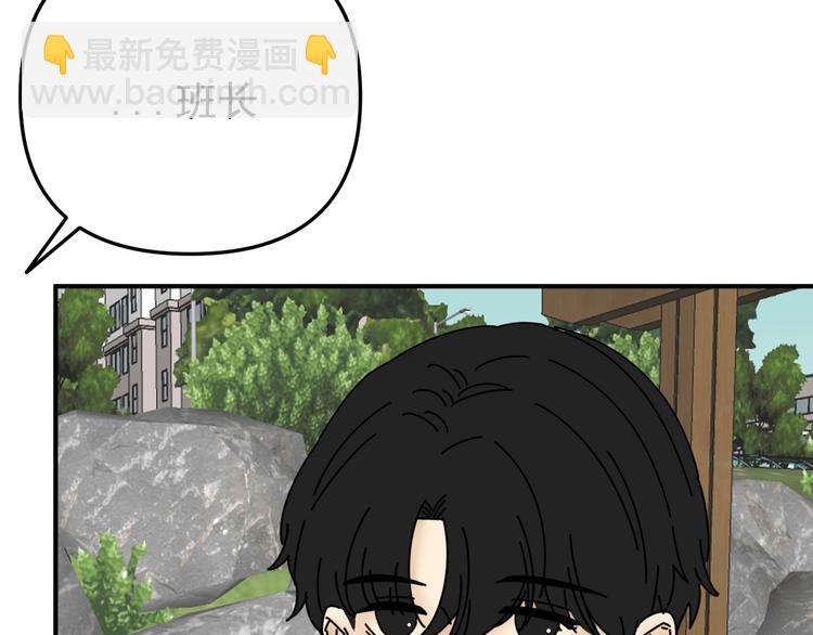 第25话  心意被发现！？122