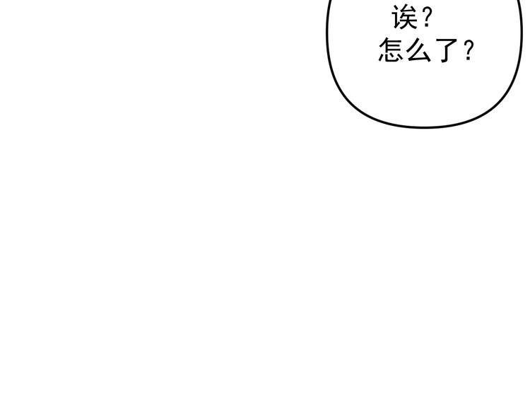 第25话  心意被发现！？124