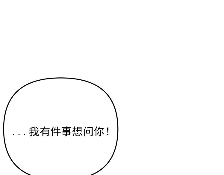 第25话  心意被发现！？125