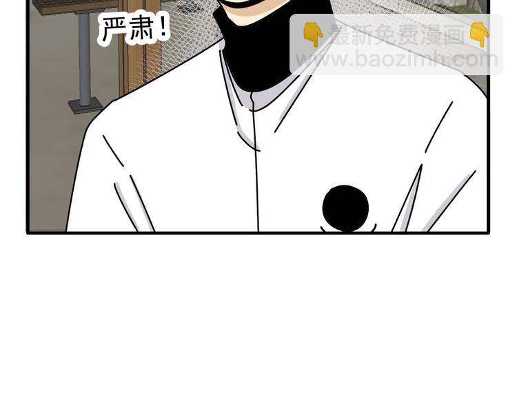 第25话  心意被发现！？127