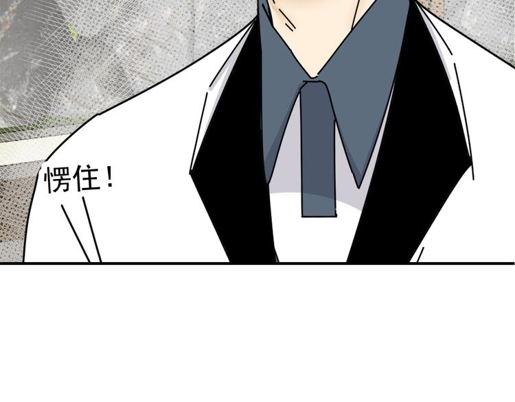 第25话  心意被发现！？131