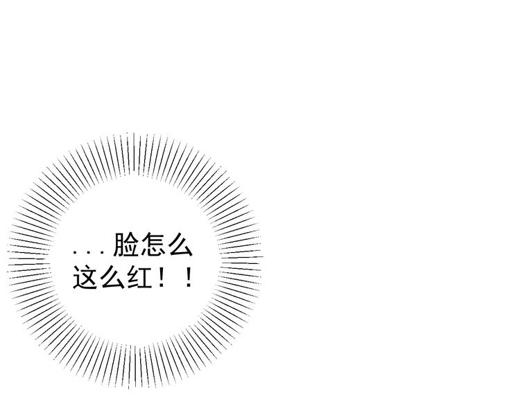 第25话  心意被发现！？134