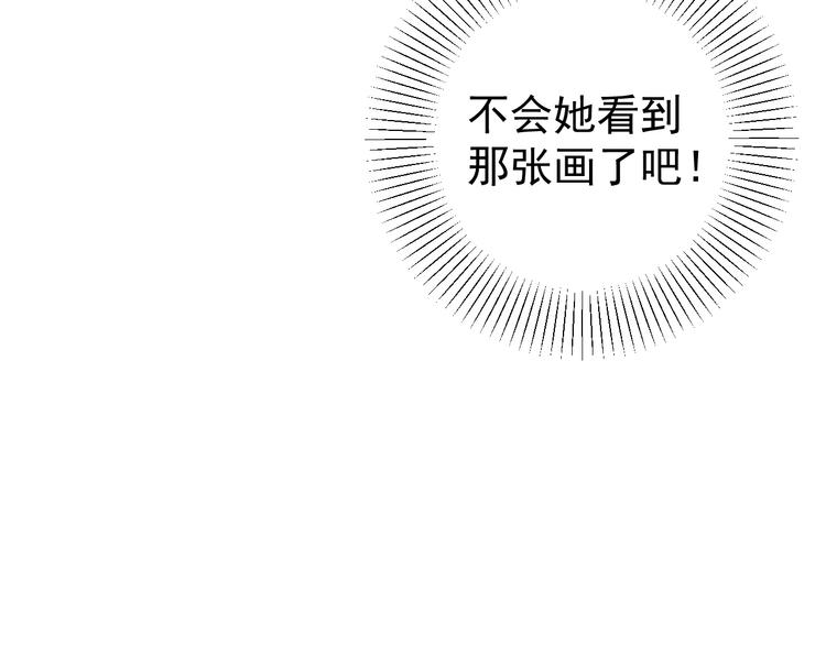 第25话  心意被发现！？136