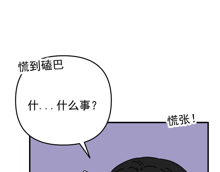 第25话  心意被发现！？139
