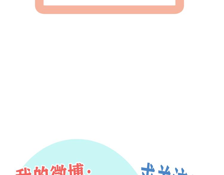 第25话  心意被发现！？146