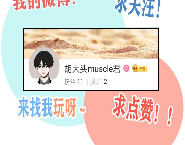 第25话  心意被发现！？147