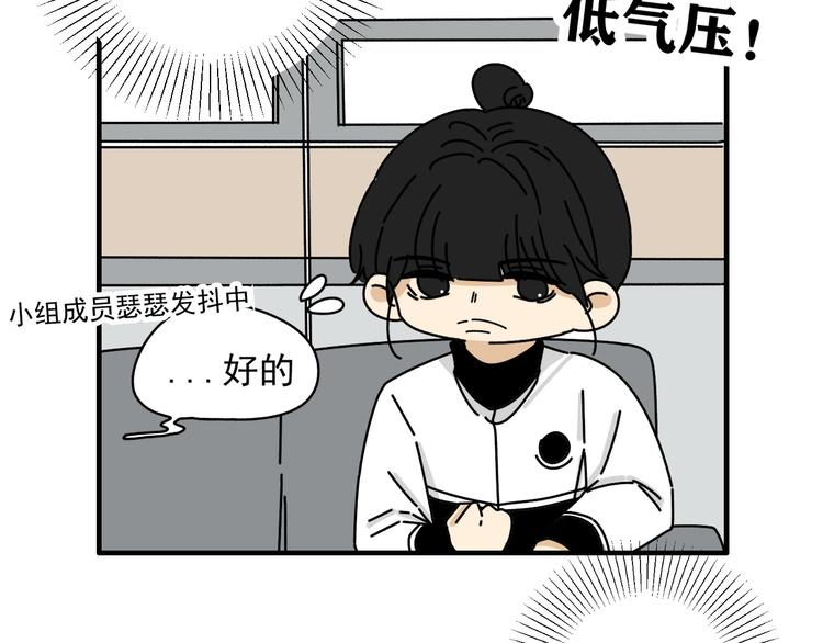 第25话  心意被发现！？15