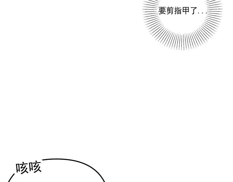 第25话  心意被发现！？16