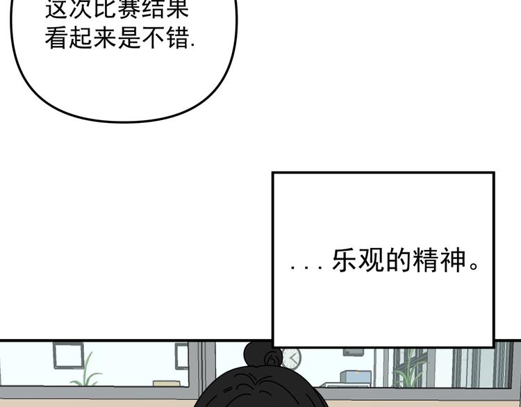 第25话  心意被发现！？2