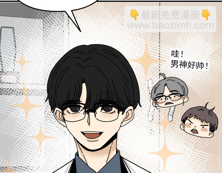 第25话  心意被发现！？24