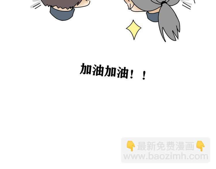 第25话  心意被发现！？28