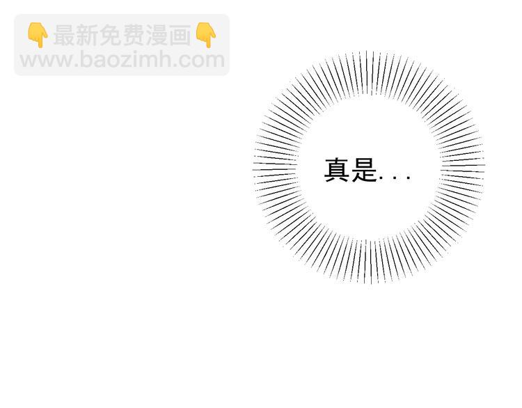 第25话  心意被发现！？34