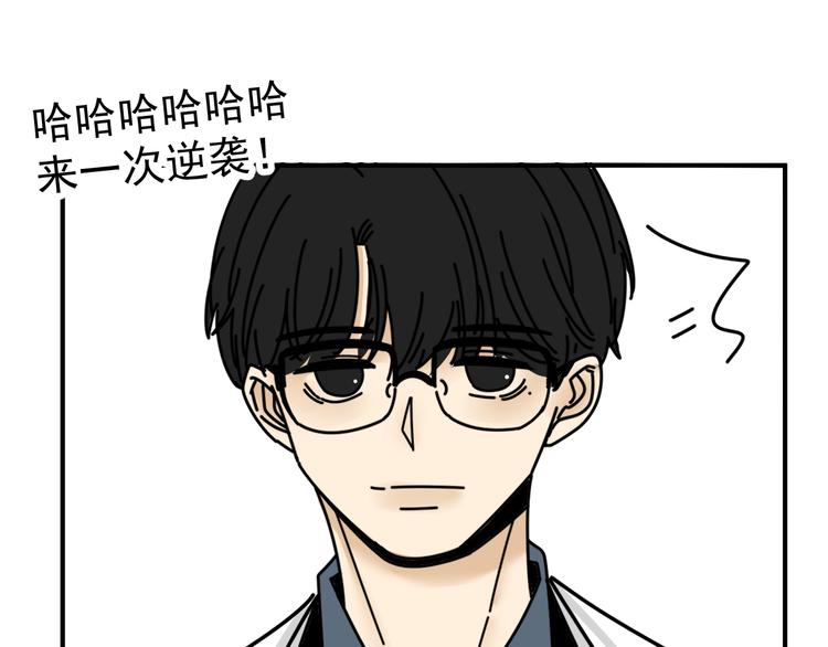 第25话  心意被发现！？35