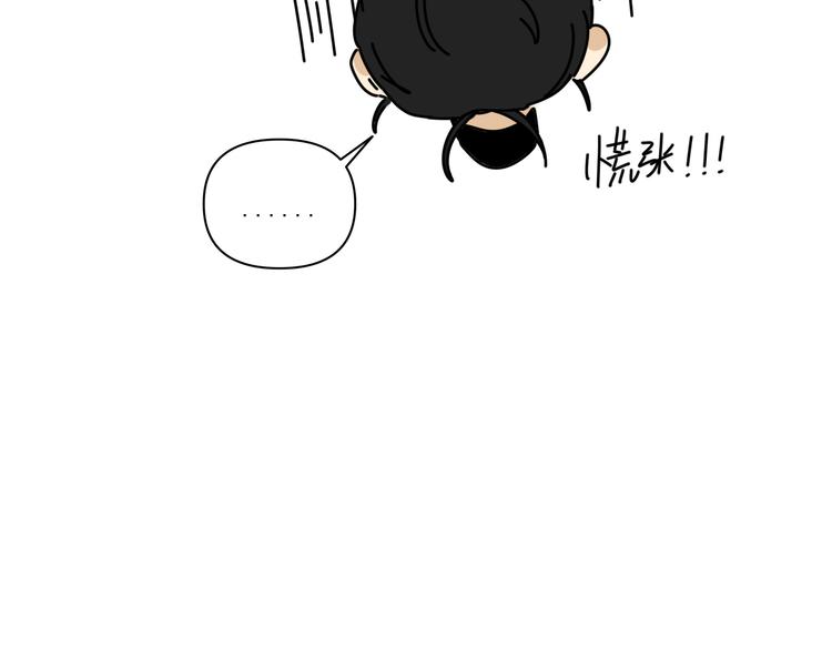 第25话  心意被发现！？45