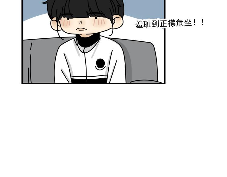 第25话  心意被发现！？54