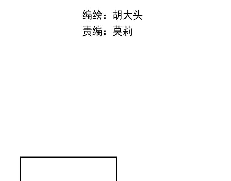 第25话  心意被发现！？59