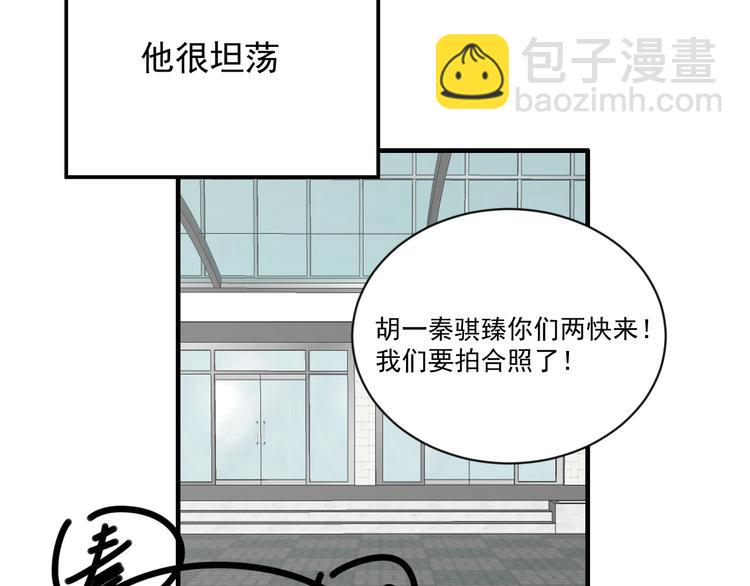 第25话  心意被发现！？60
