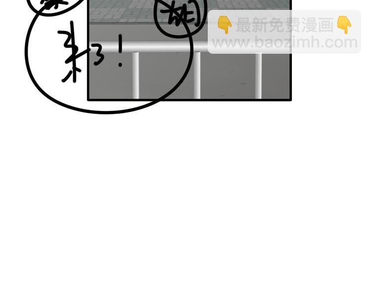 第25话  心意被发现！？61