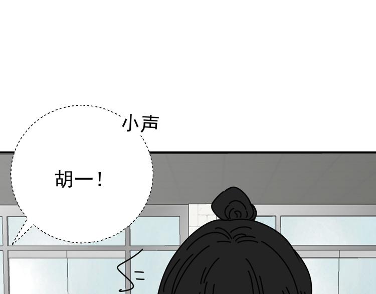 第25话  心意被发现！？62