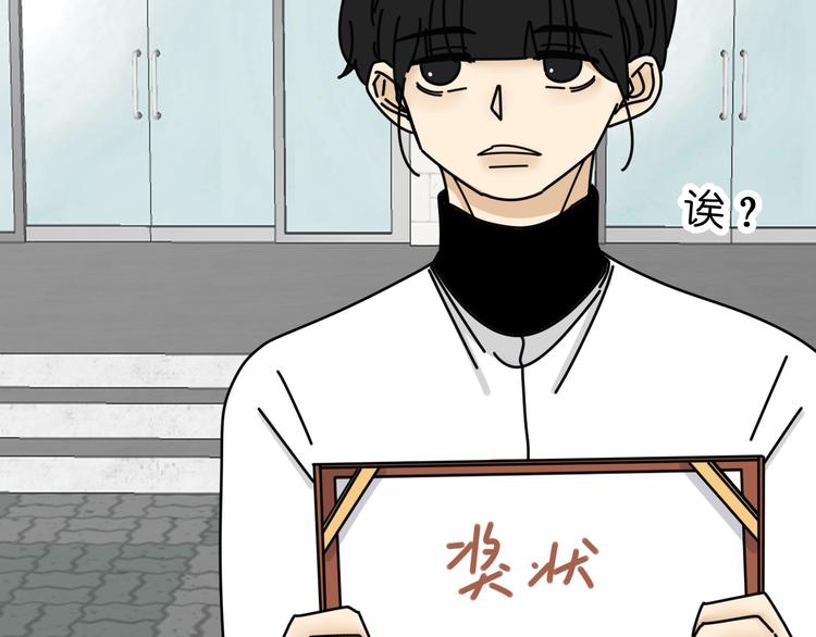 第25话  心意被发现！？63