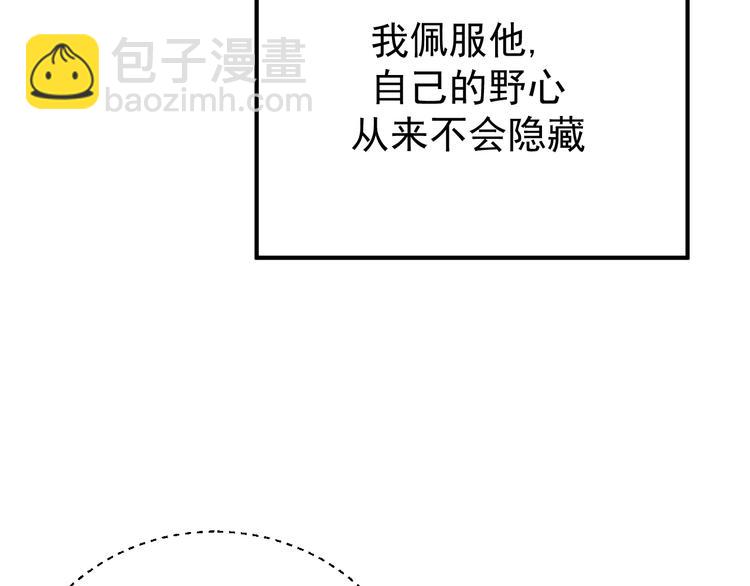 第25话  心意被发现！？65
