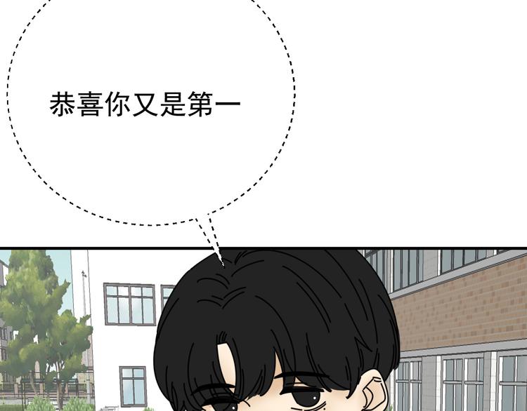 第25话  心意被发现！？66