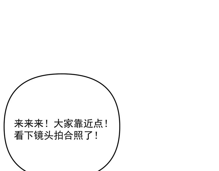 第25话  心意被发现！？81