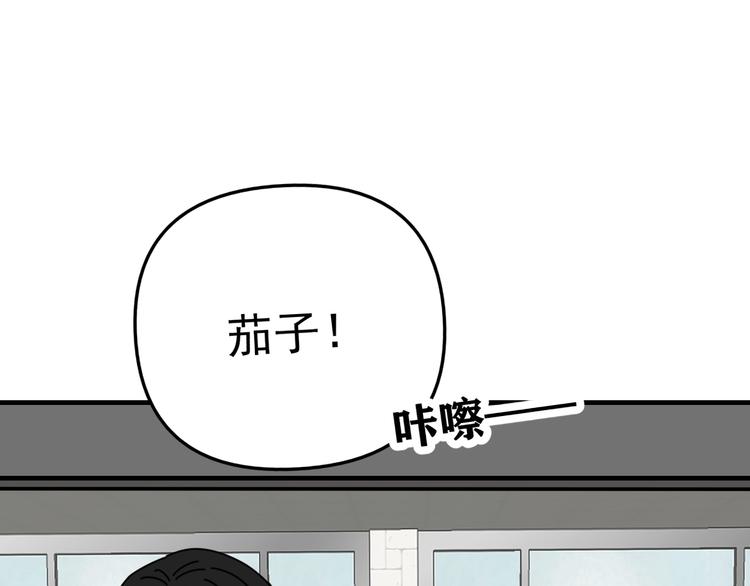 第25话  心意被发现！？90