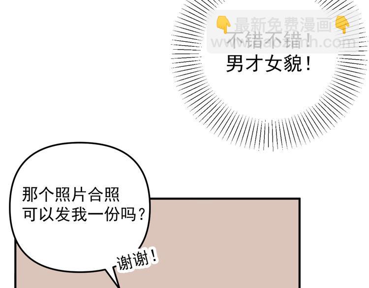 第25话  心意被发现！？93