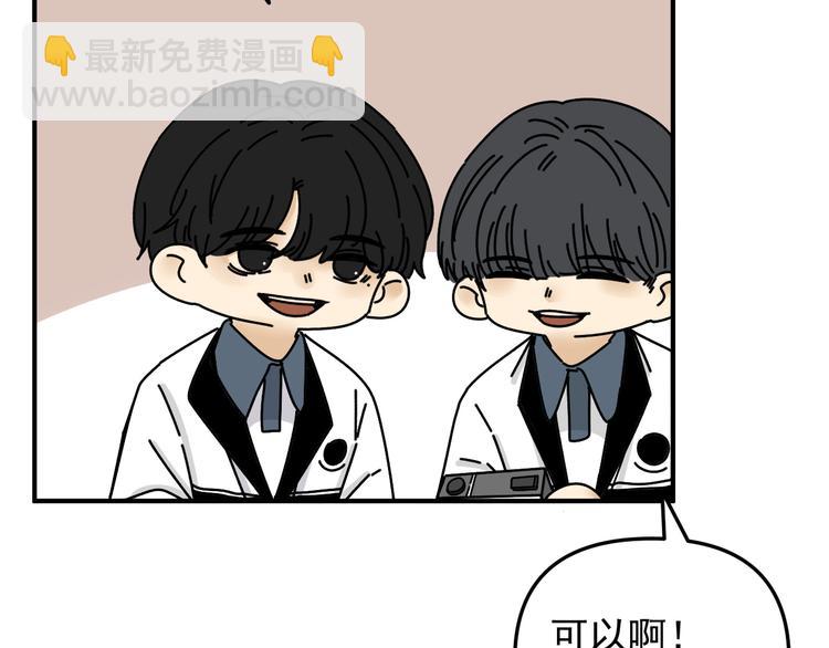 第25话  心意被发现！？94