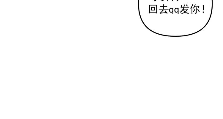 第25话  心意被发现！？95