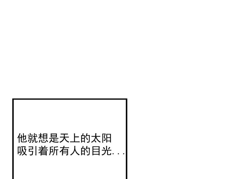 第25话  心意被发现！？96